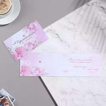 Приглашение "Свадебное - 5" 25х8 см