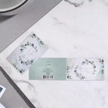 Приглашение "Свадебное" термография, винок, веточки, 25х8см