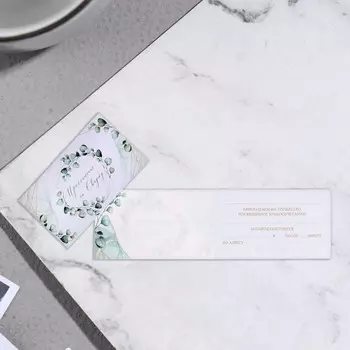 Приглашение "Свадебное" термография, винок, веточки, 25х8см