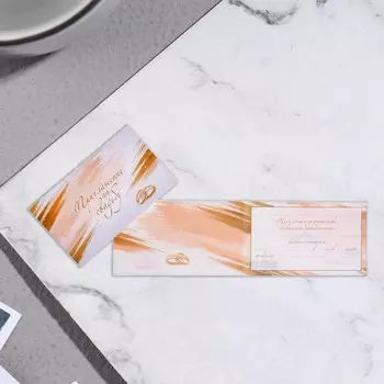 Приглашение "Свадебное" термография, золотой фон, 25х8см