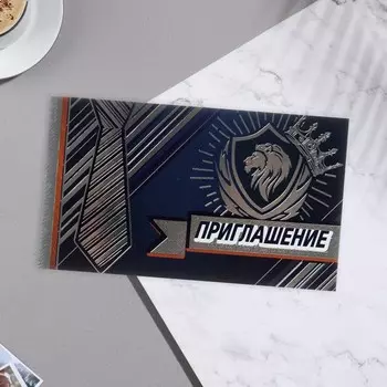 Приглашение "Универсальное" тиснение