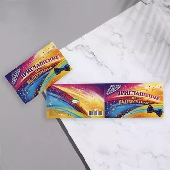 Приглашение «Выпускной!» глиттер, 24.777 см