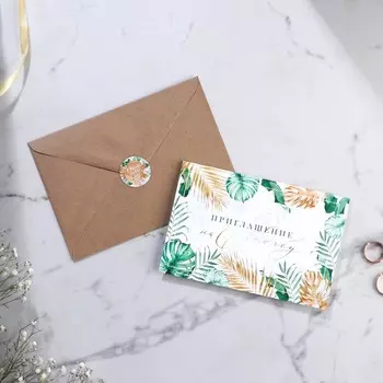 Приглашение в крафтовом конверте "Тропики"