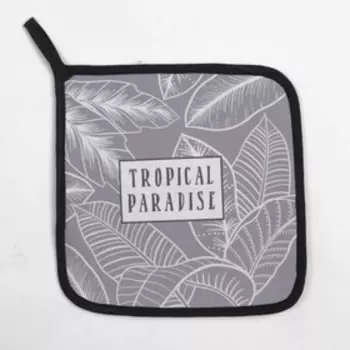 Прихватка " Ease" 19х19 саржа,100% хлопок,ватин 250г/м2