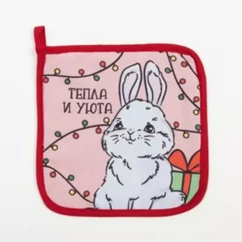 Прихватка "Новогоднее чудо" 17х17 см, 35% х/л, 65% п/э, ватин 250 г/м2