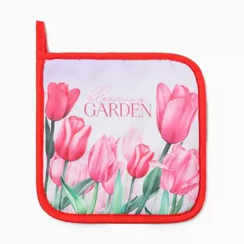 Прихватка «Тюльпаны», 1717 см, 100% п/э