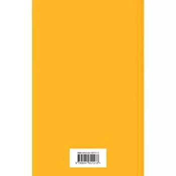 Приключения Тома Сойера и Гекльберри Финна (комплект из 2-х книг). Твен М.