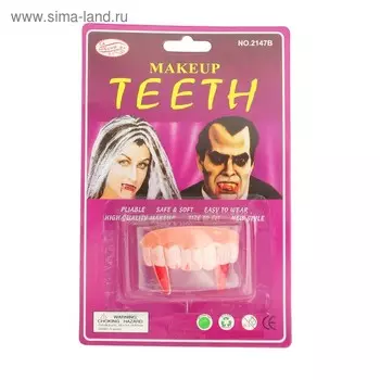 Прикол челюсть «Вампир»