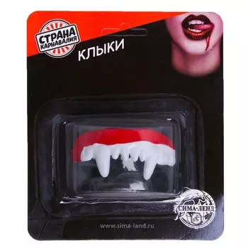 Прикол челюсть «Зубы», МИКС на Хеллоуин