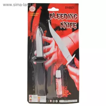 Прикол «Нож прятающееся лезвие с кровью»