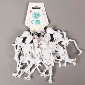 Прикол «Скелет», резиновый, белый