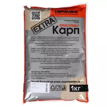 Прикормка экстра, Опарыш, 1 кг