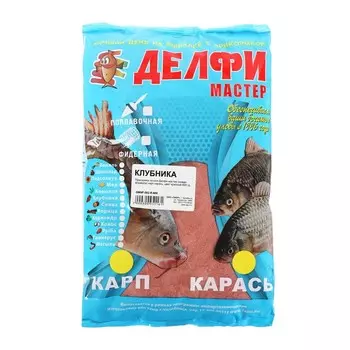 Прикормка DELFI "Мастер", летняя (новая формула), карп-карась, клубника, красная, 800 г