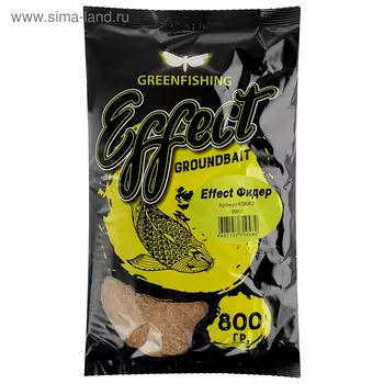 Прикормка Greenfishing Effect, фидер, 800 г