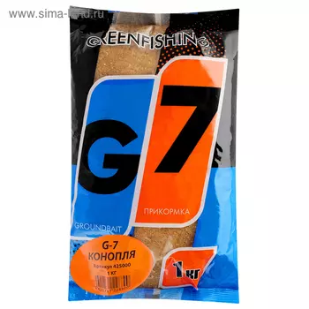 Прикормка Greenfishing G-7, конопляный микс, 1 кг