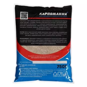 Прикормка классическая, Универсал, 750 г