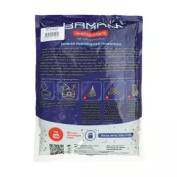 Прикормка Yaman Winter Taste Карась зимняя, анис, цвет зелёный, 700 г