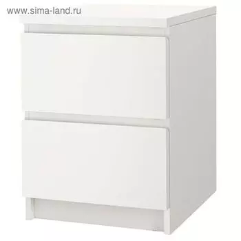 Прикроватная тумба МАЛЬМ, 2 ящика, цвет белый