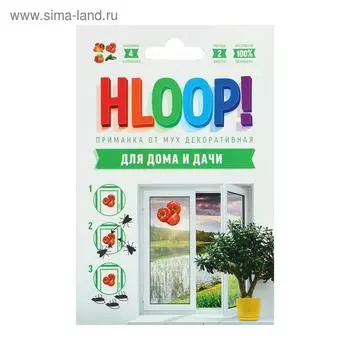 Приманка от мух декоративная "Хлоп" , овощи, в европакете, 4 шт