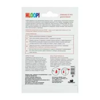 Приманка от мух декоративная "Хлоп" , попугаи, в европакете, 4 шт