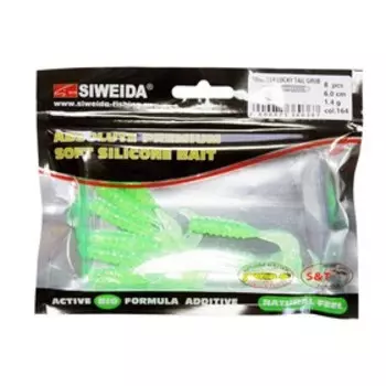 Приманка силиконовая SIWEIDA "Lucky Tail Grub" 6,0см 1,4г (8шт.) цв. 164
