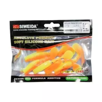 Приманка силиконовая SIWEIDA "Predator Shad" 7,5см 6,1г (6шт.) цв. 307