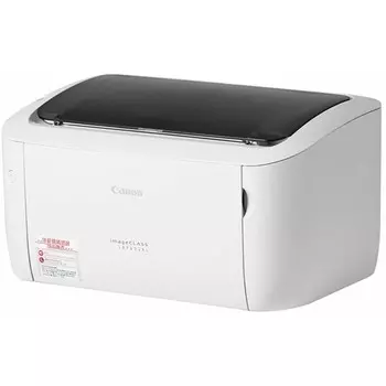 Принтер лазерный ч/б Canon Image-Class LBP6018L , 2400x600 dpi, 18 стр/мин, А4, белый