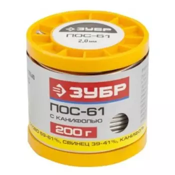 Припой с канифолью "ЗУБР" 55450-200-20C, 200 г, Sn61/Pb39, POS 61, 2 мм