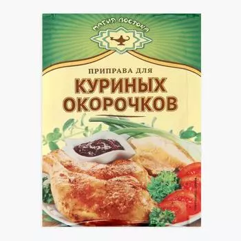 Приправа для куриных окорочков «Магия Востока», 15 г