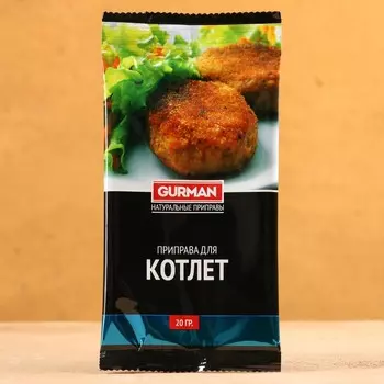 Приправа узбекская «Для котлет» 20 г