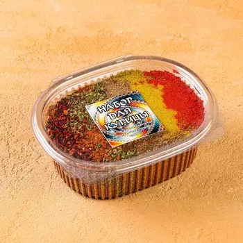 Приправа Узбекская "Для курицы" 250г