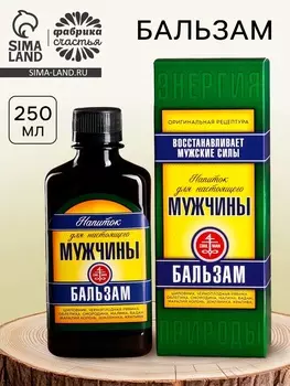 Природный бальзам «Сильный духом», травяной, 250 мл.