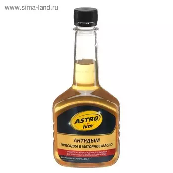 Присадка в масло Astrohim противодымная, 300 мл, АС - 629
