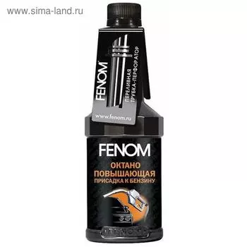 Присадка в топливо FENOM для повышения октан/числа 300мл