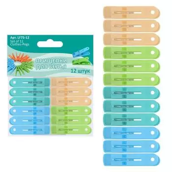 Прищепки для белья 12 шт