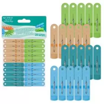 Прищепки для белья 20 шт