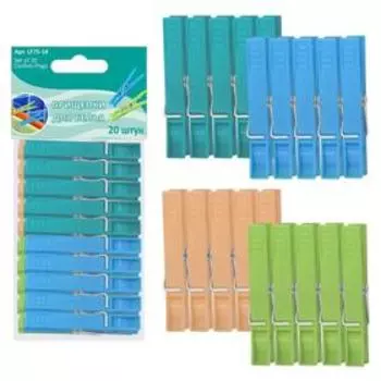 Прищепки для белья 20 шт