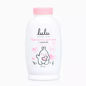 Присыпка детская LULU с цинком, 100 г