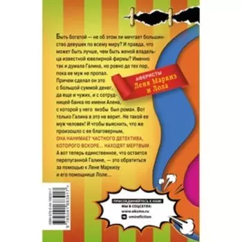 Призрак мыльной оперы. Александрова Н.Н.
