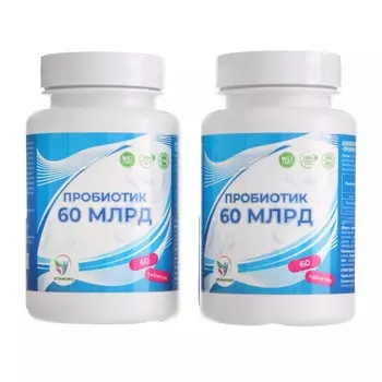 Пробиотик 60 миллиардов Vitamuno, 2 упаковки по 60 таблеток