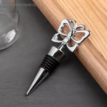 Пробка для бутылки «Бабочка», 10.5 см, серебристая