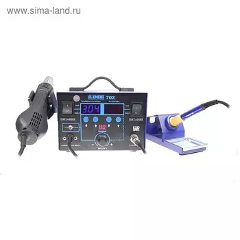Профессиональная паяльная станция ELEMENT 702, вентиляторная, цифровая, 650 Вт, 100-480 °С