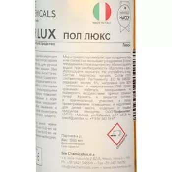 Профессиональное моющее средство Floor Lux "Лимон" для полов, концентрат, 1л