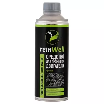 Профессиональное средство для промывки двигателя ReinWell, 470 мл