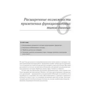 Программируй типизируй. Ришкуция В.