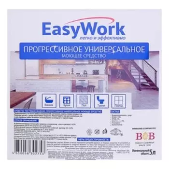 Прогрессивное универсальное средство EasyWork, 5л
