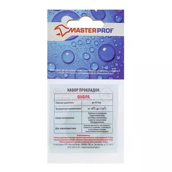 Прокладка из фибры Masterprof ИС.130949, 1 1/4", набор 4 шт.