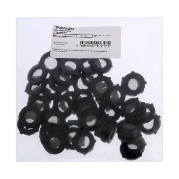 Прокладка резиновая Masterprof ИС.131557, 1/2", для смесителя, с сеточкой, 50 шт.