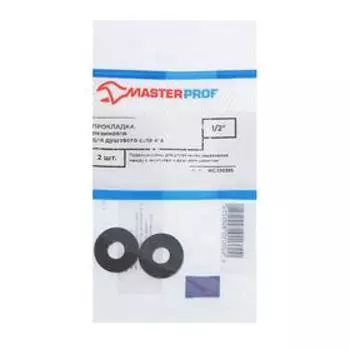Прокладка резиновая Masterprof ИС.130395, для душевого шланга 1/2", набор 2 шт.