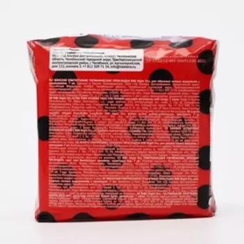 Прокладки «BiBi» Super Night Dry, 8шт.